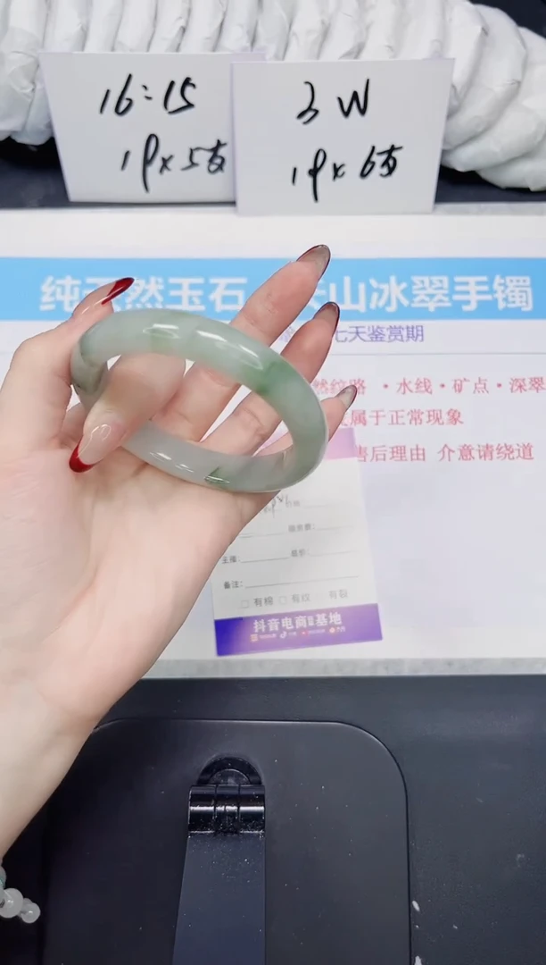 【闪购商品】石英质玉手镯未镶嵌240