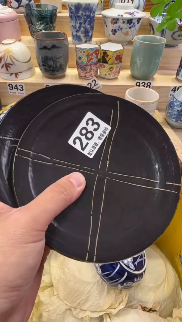M***a瓷器瓷器瓷器瓷器瓷器瓷器瓷器