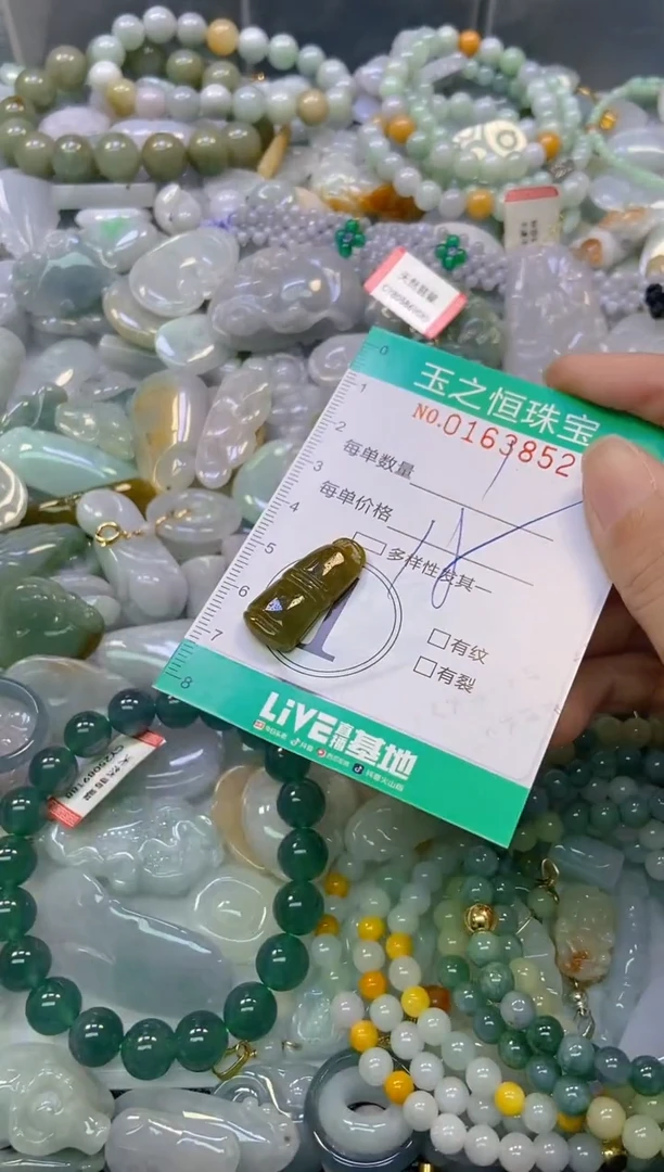 颈饰未镶嵌翡翠闪购0163852