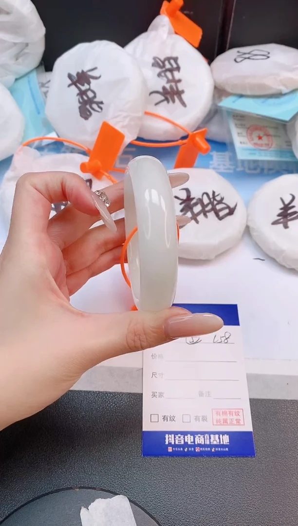 未镶嵌手镯和田玉10L58-56