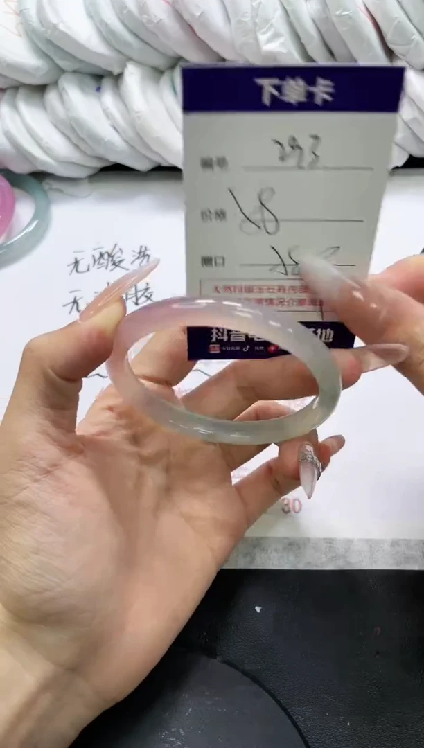 未镶嵌手镯玛瑙/玉髓293