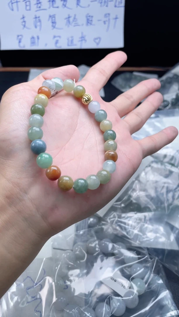 未镶嵌定制翡翠珠串