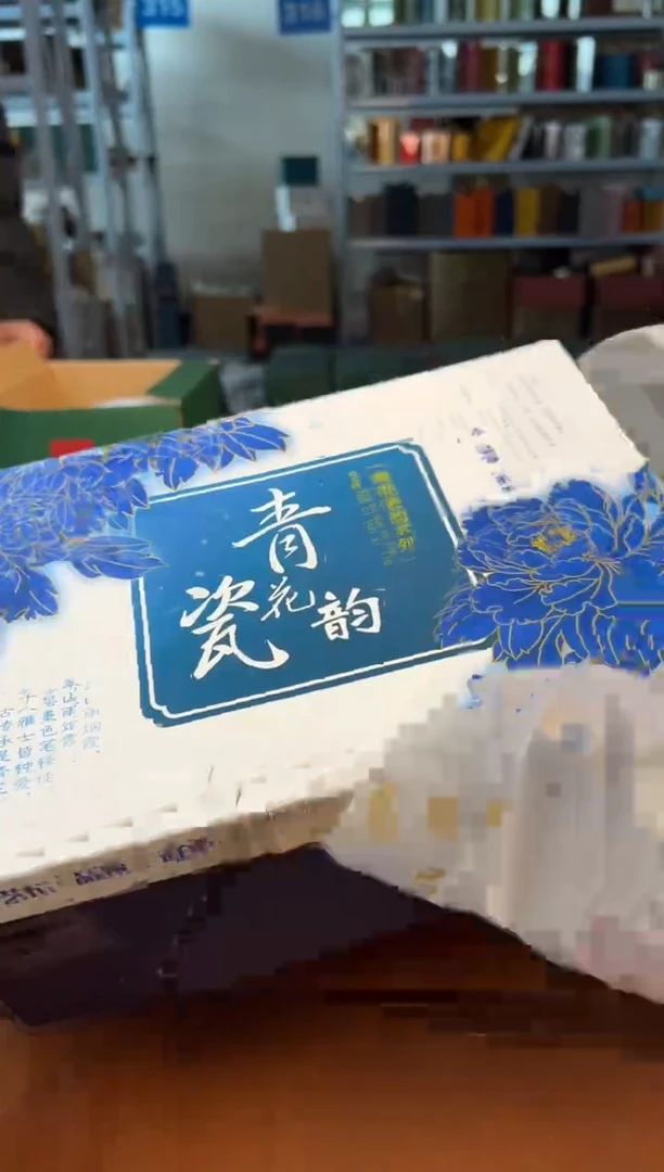 【闪购商品】喜物茶器清仓福利品¥¥¥¥¥¥¥