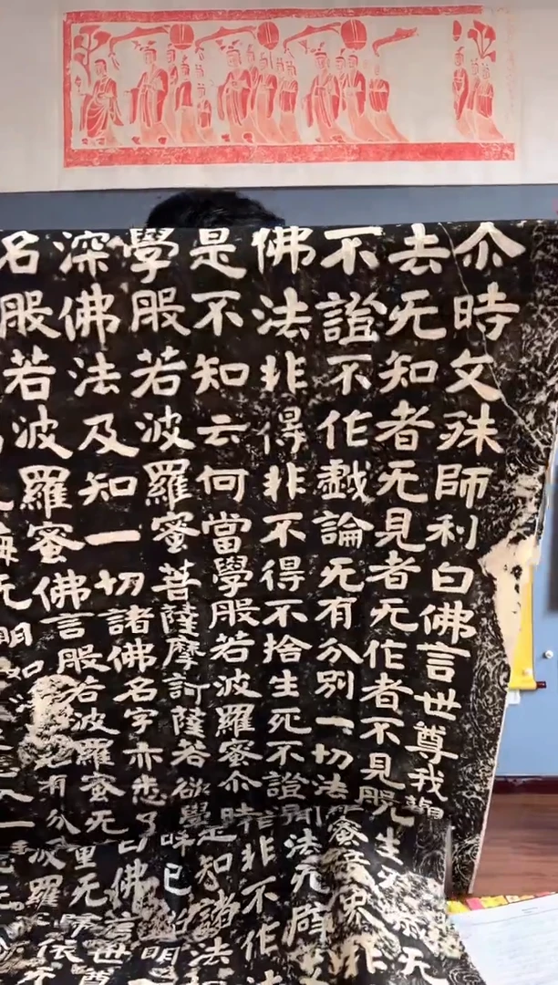 拓片用纸其他111