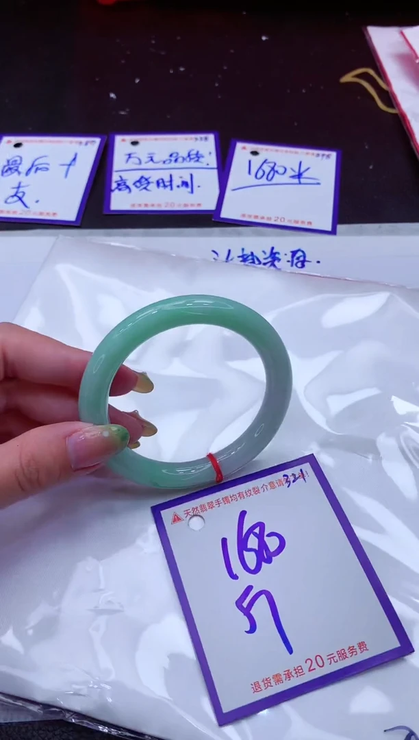 翡翠手镯未镶嵌11111111