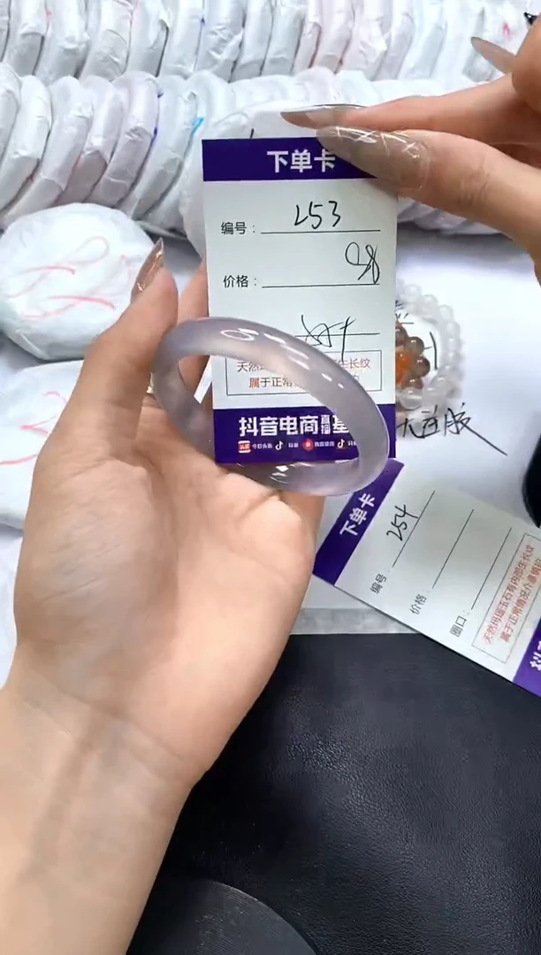 手镯玛瑙/玉髓未镶嵌253