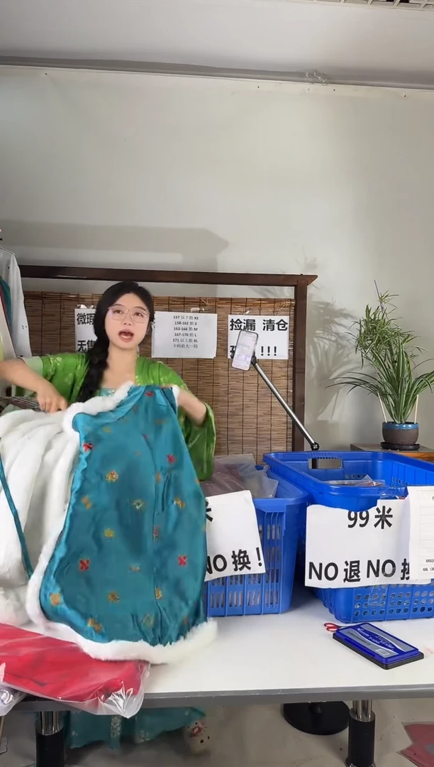 桑谣记孤品瑕疵闪购链接104