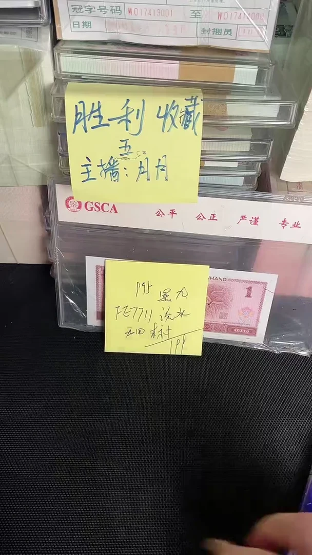 995 FE冠 黑9 标十