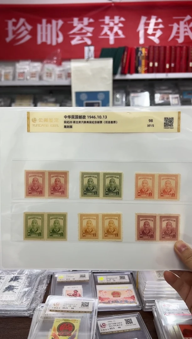 民纪20 双联闪购福利