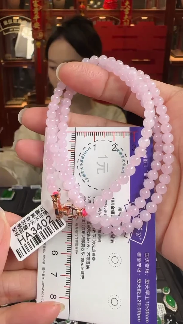 翡翠未镶嵌颈饰?***忆HA3402 紫珠项链卡4.8