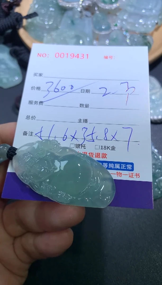 【闪购商品】翡翠颈饰未镶嵌翡翠
