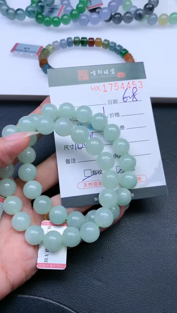 翡翠挂件未镶嵌哈轩 手串1（有纹有裂）（多样性发其一）