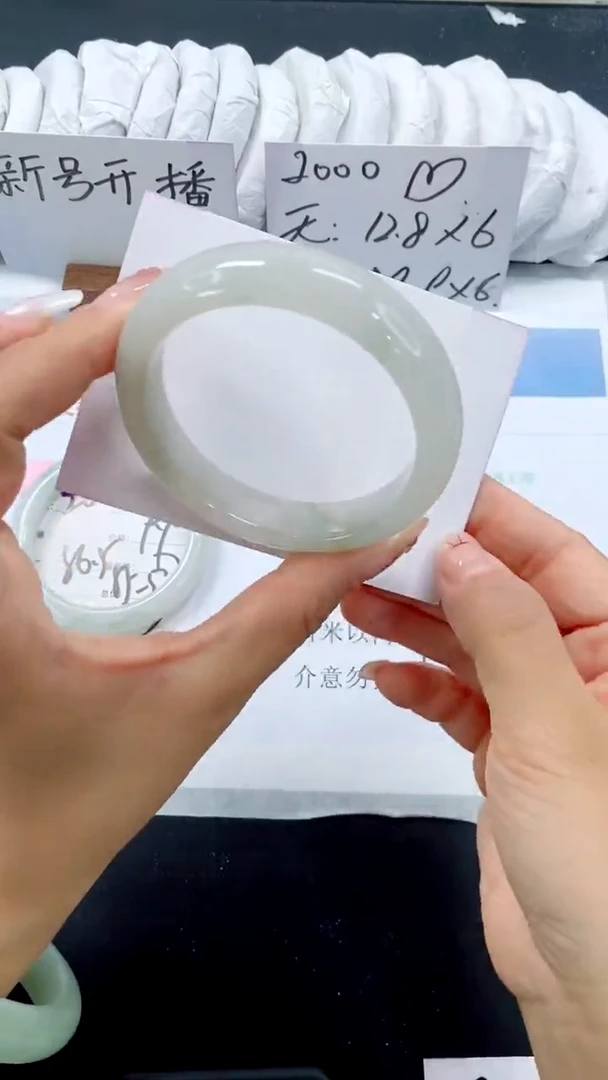 未镶嵌手镯石英质玉21-54.7