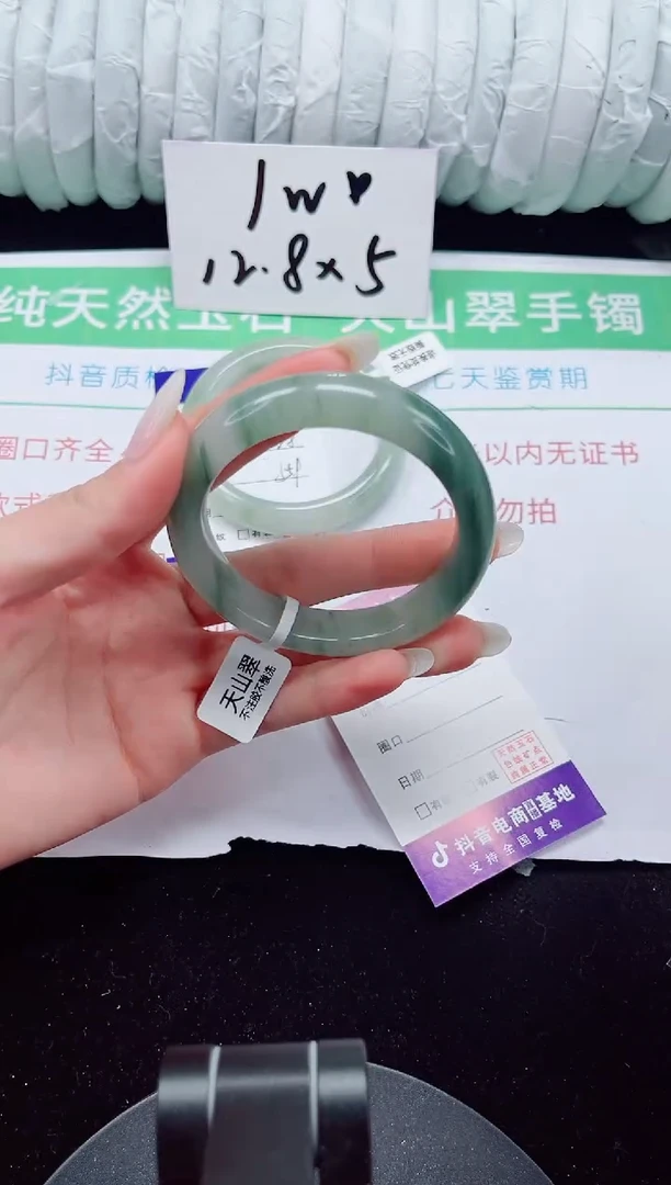 未镶嵌手镯石英质玉155-54/55