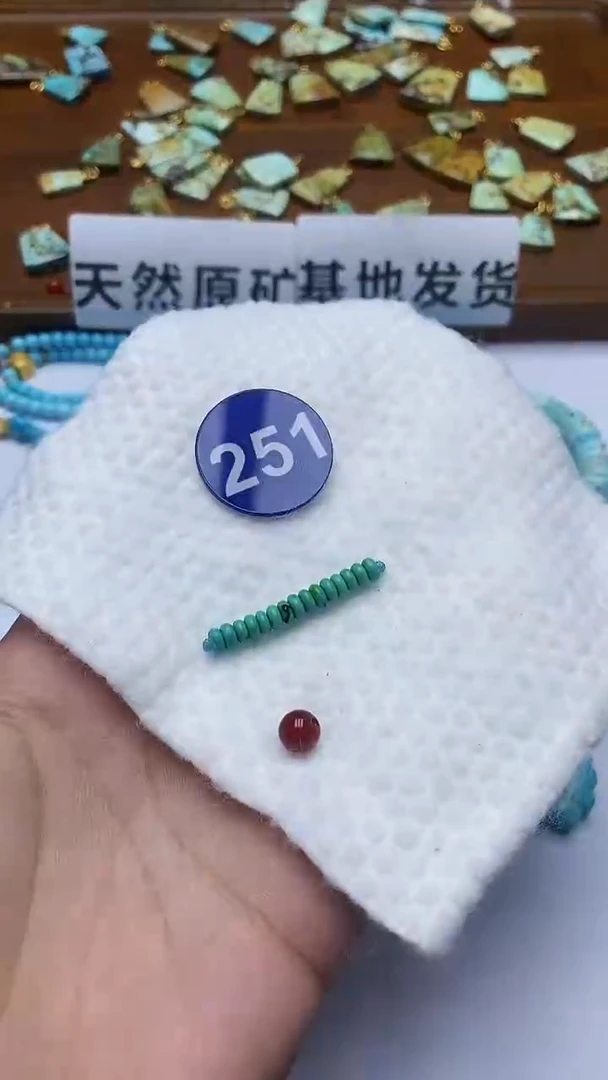 玛瑙/玉髓珠子未镶嵌251随机发