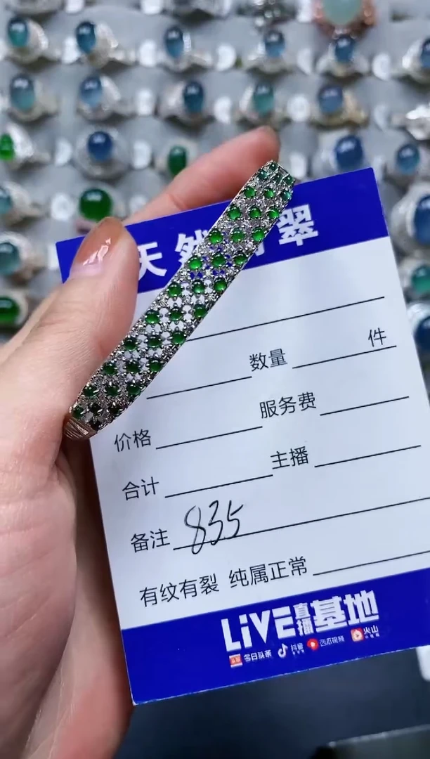 【闪购商品】翡翠手镯银S925镶嵌0835