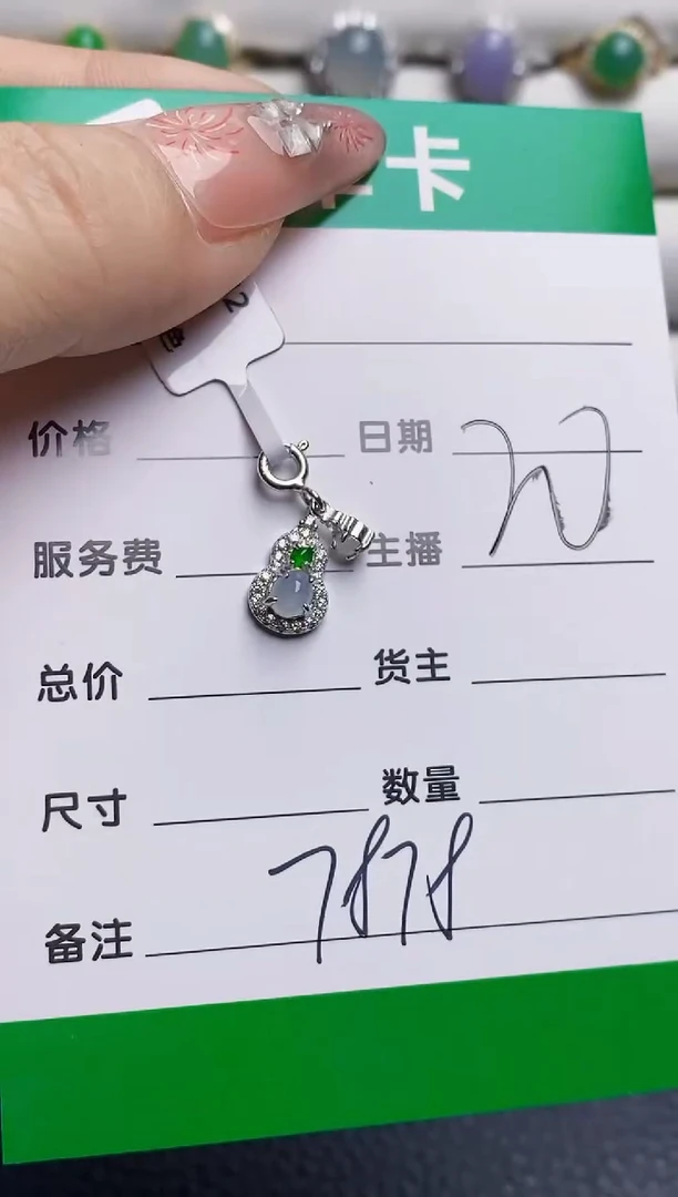 银S925镶嵌戒指翡翠7878
