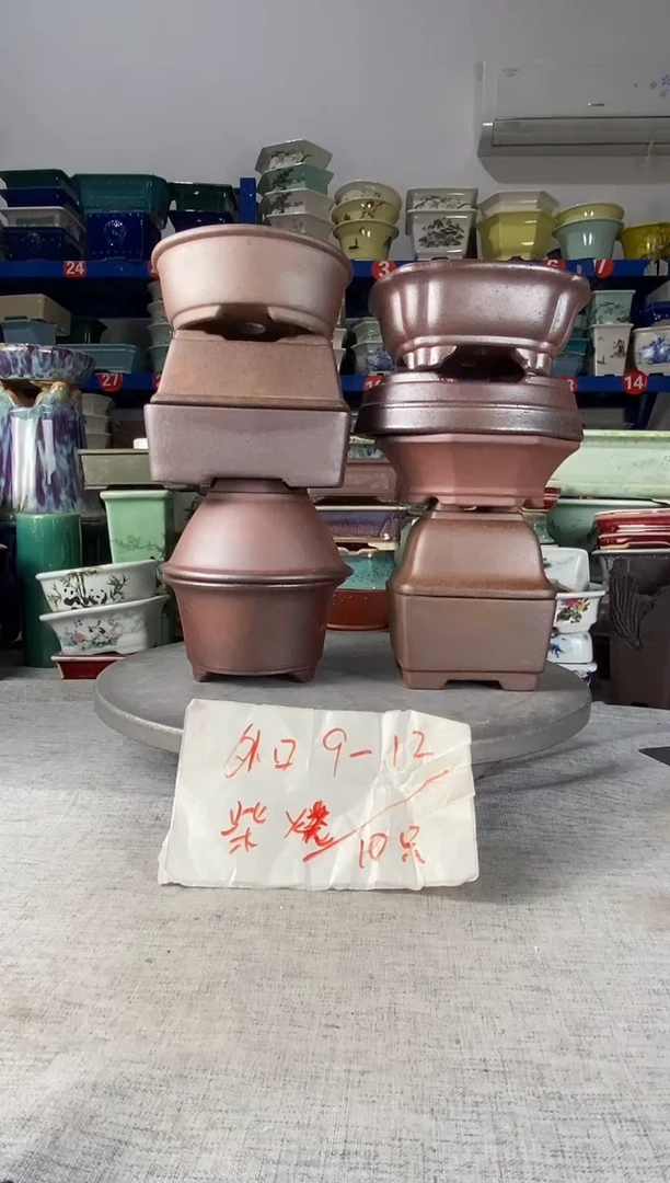 326十只柴烧花盆