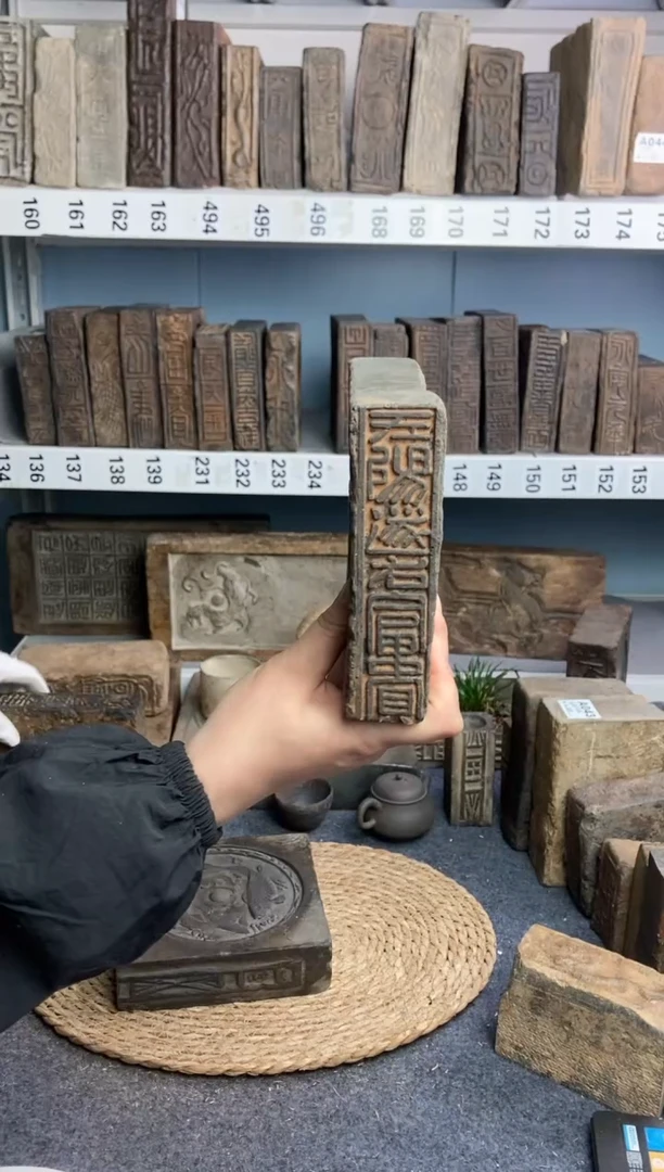 蘭**斋古砖雕刻砚台壶承