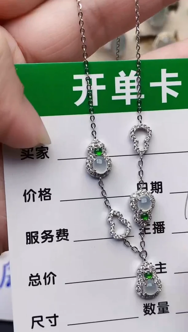 颈饰银S925镶嵌翡翠8049