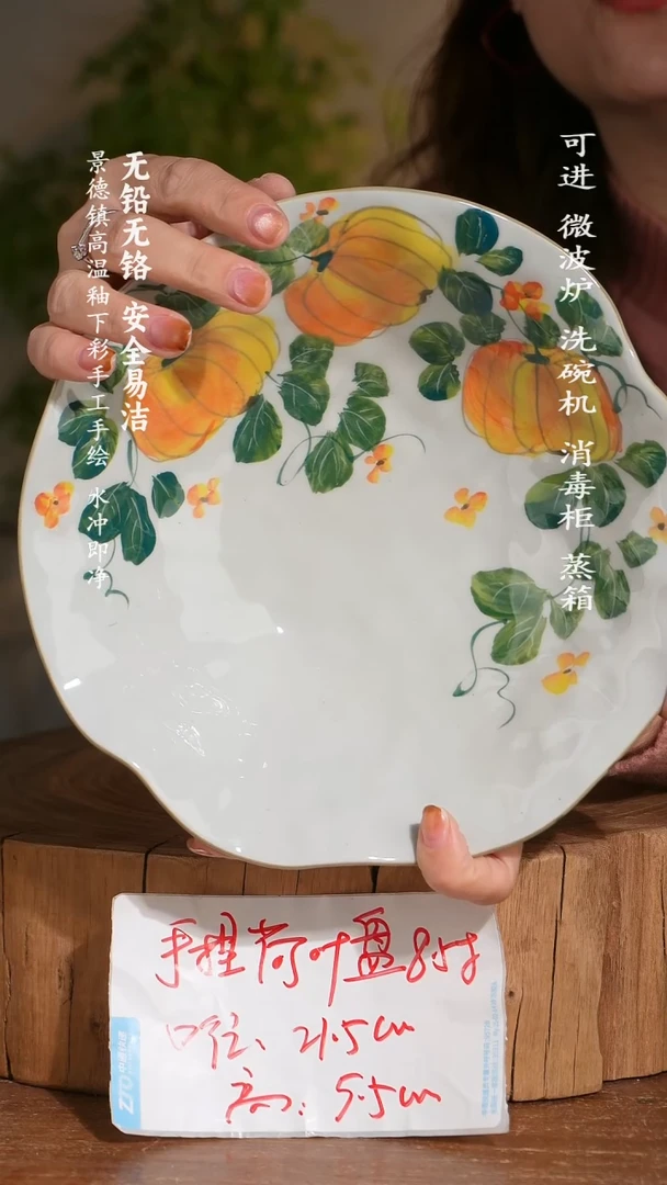 碗陶瓷景德镇高温瓷釉下彩手绘陶瓷