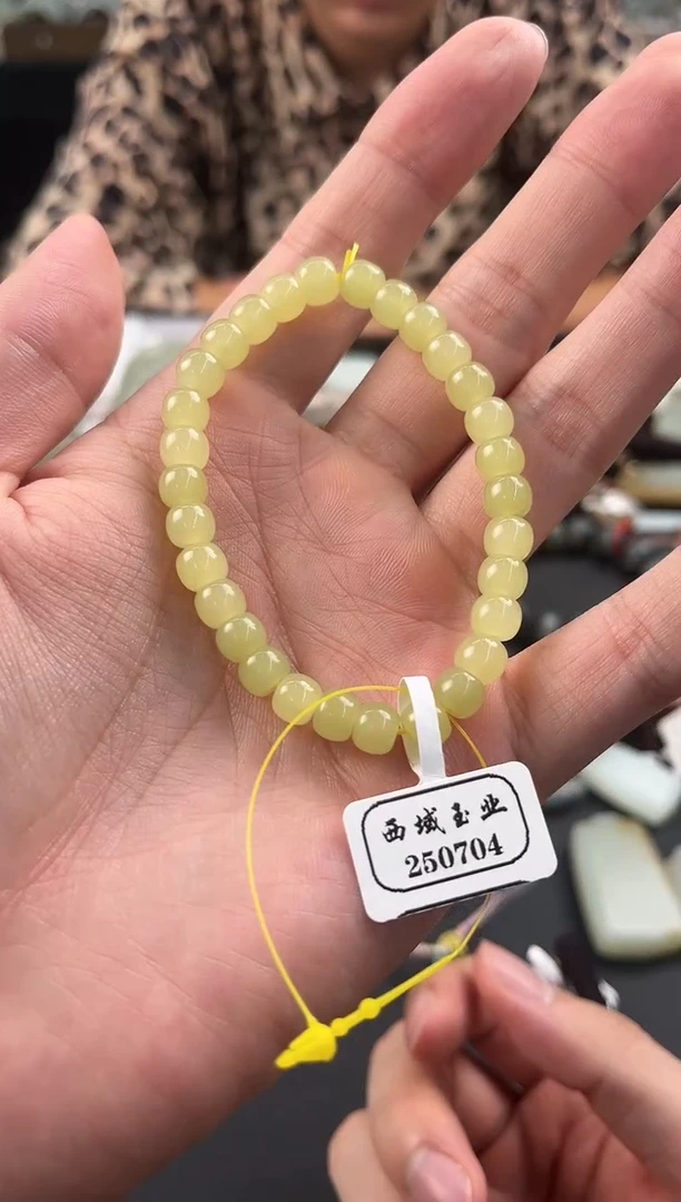 未镶嵌手串和田玉若羌黄口直切手串卡7微色差