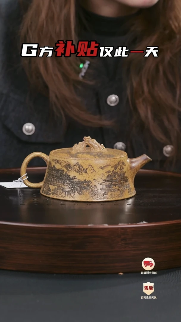 【闪购商品】紫砂茶壶紫砂茶壶59