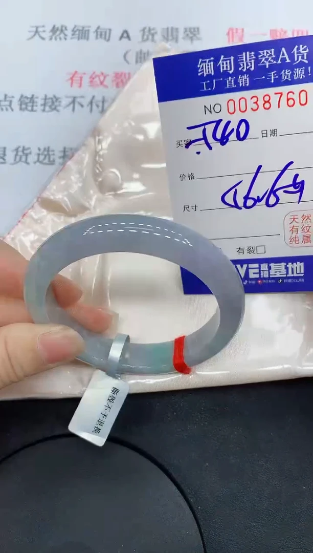 未镶嵌手镯翡翠8760缅甸翡翠手镯