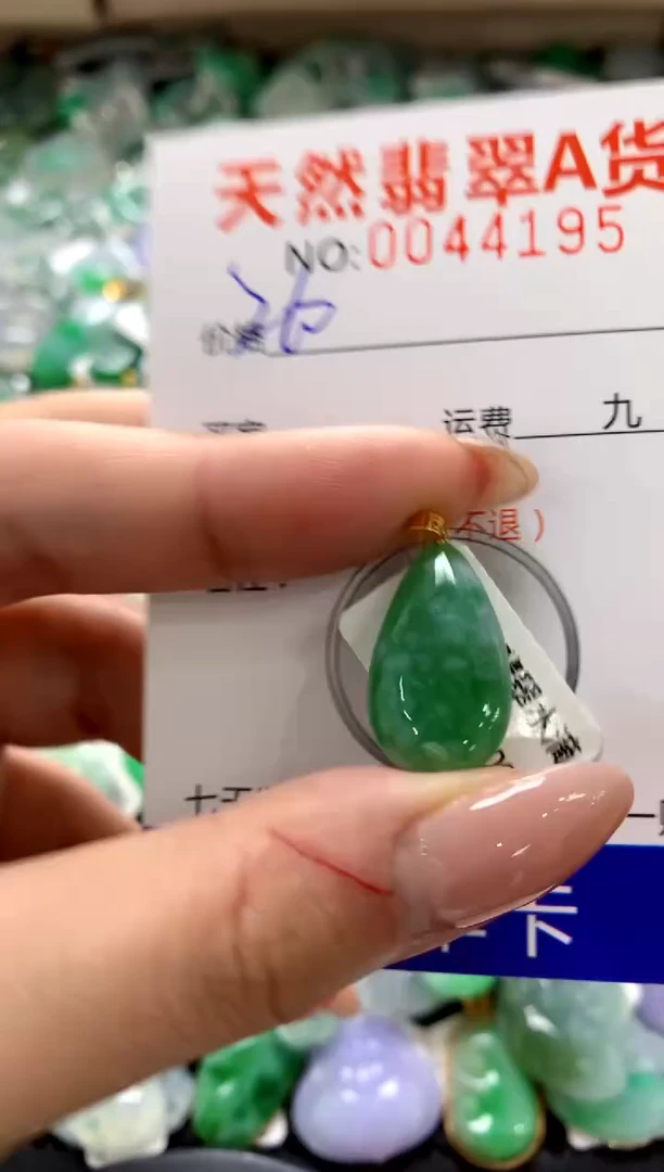 颈饰18K金镶嵌翡翠1111111111111111