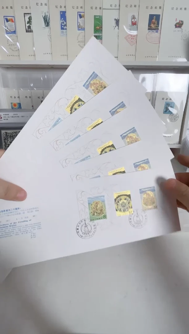 5套西藏二十周年邮折 全品