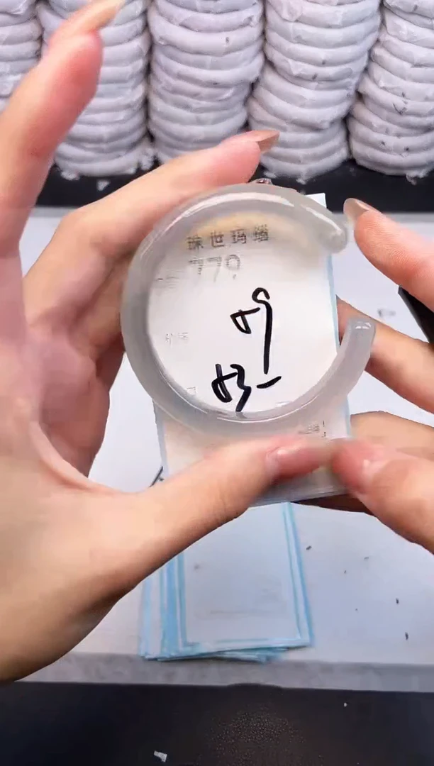 手镯玛瑙/玉髓未镶嵌779