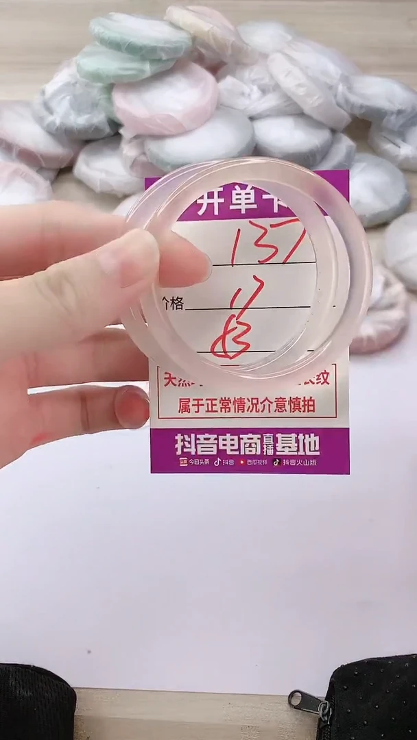 手镯玛瑙/玉髓未镶嵌137