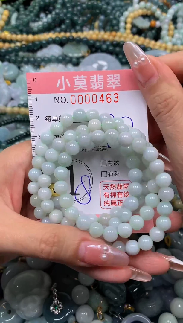 颈饰未镶嵌翡翠闪购00463