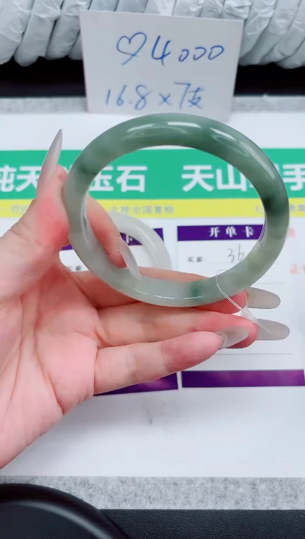 石英质玉手镯未镶嵌36-62.7