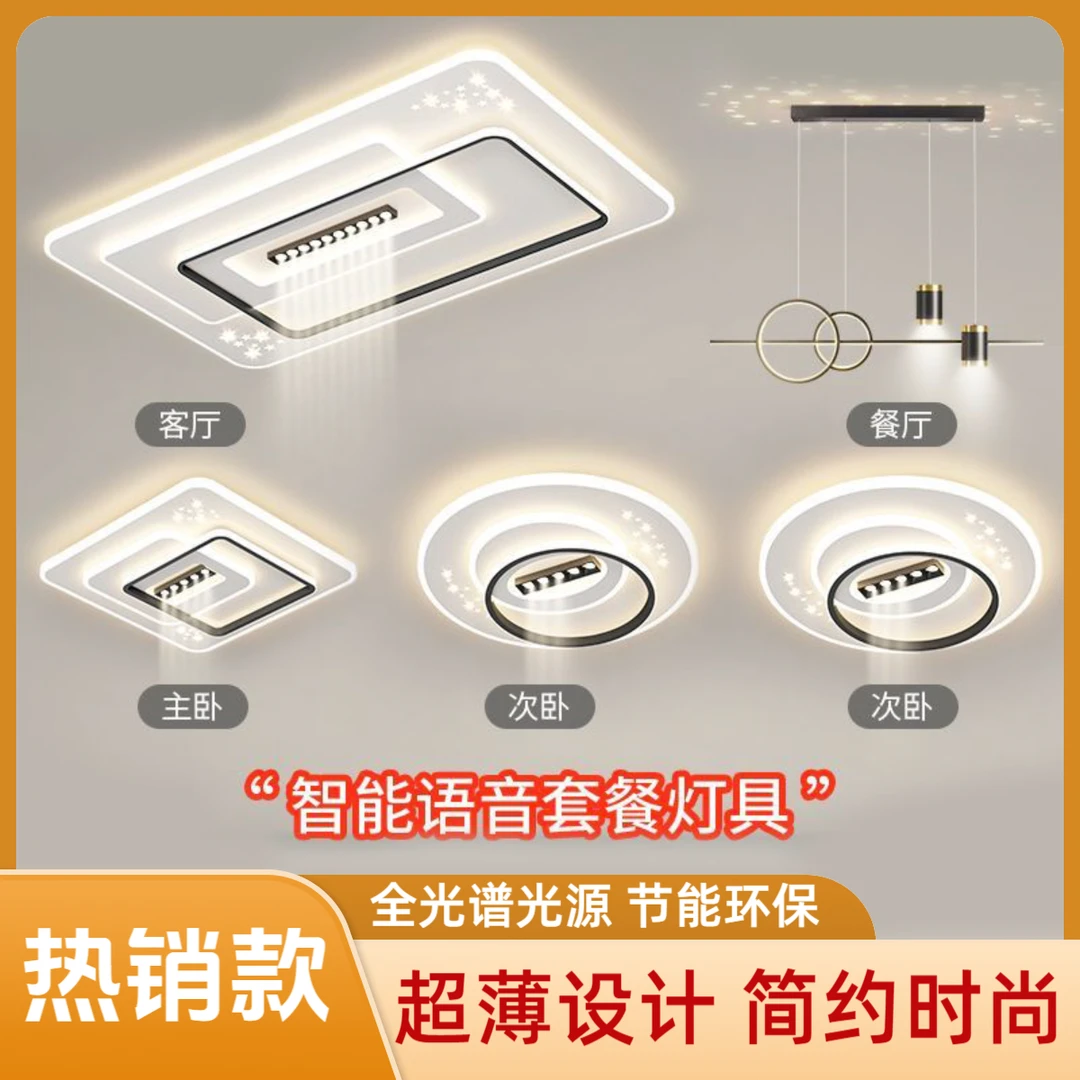 客厅卧室吸顶灯简约大气长方形大厅餐厅灯房间次卧书房全光谱灯
