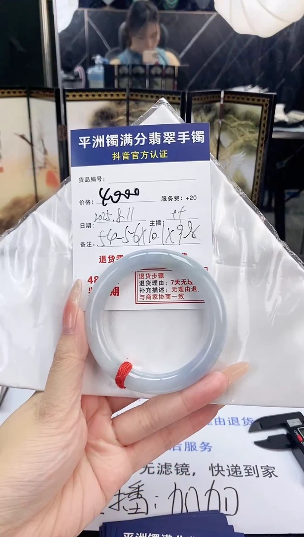 翡翠手镯未镶嵌翡翠手镯54#