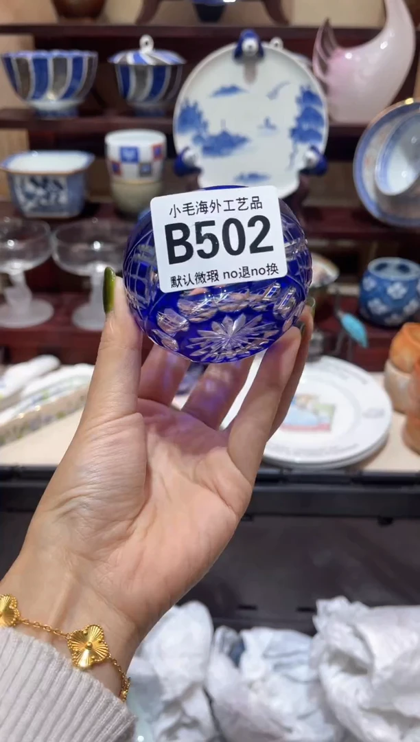 瓷片稀*           B502