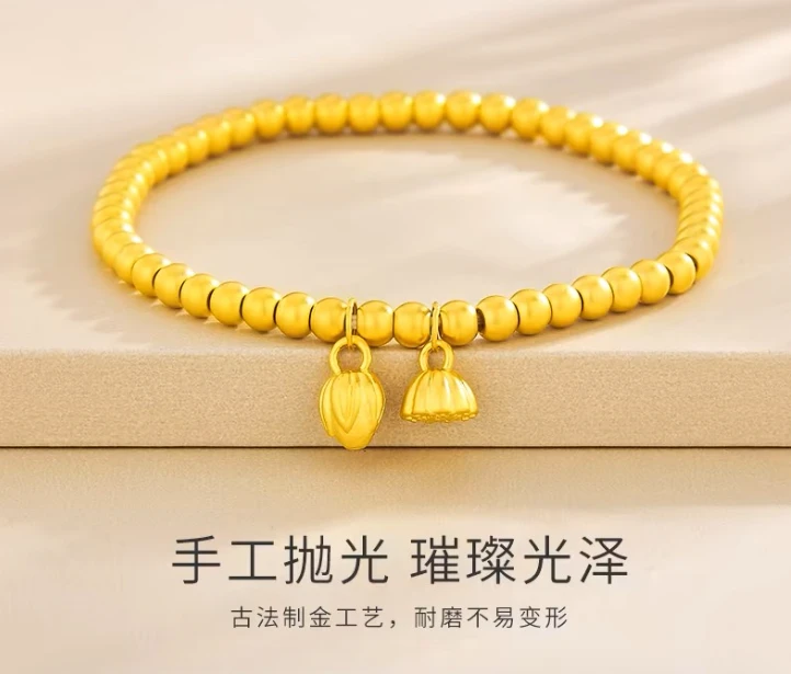 娇娇女推荐足.1金1手链