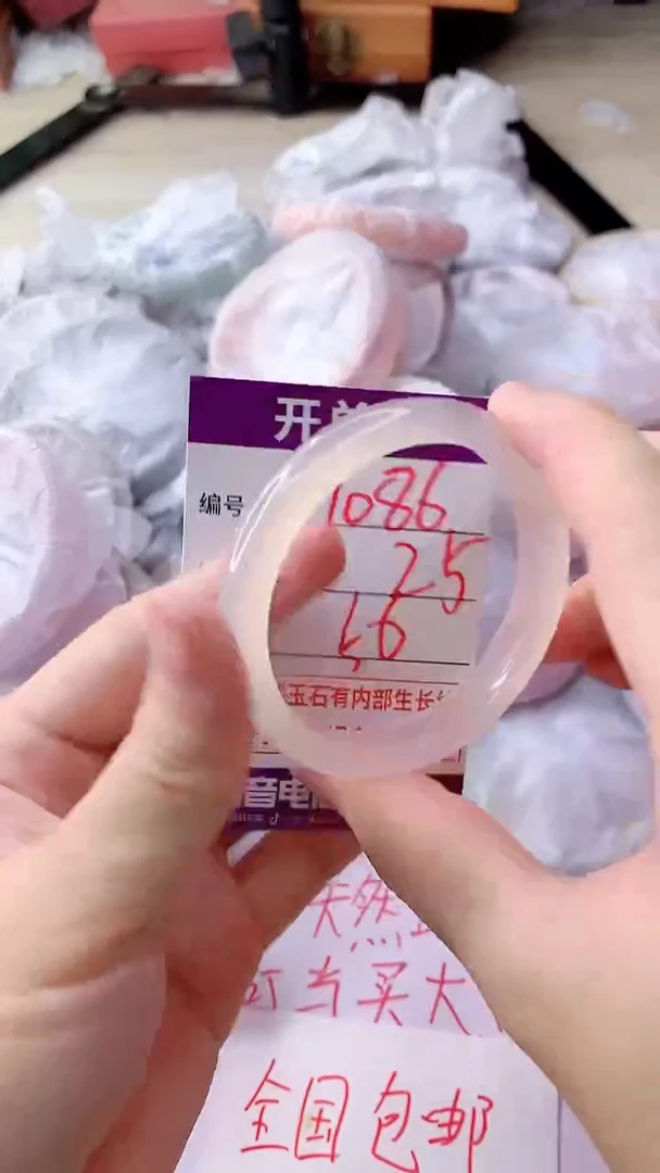 手镯玛瑙/玉髓未镶嵌1086