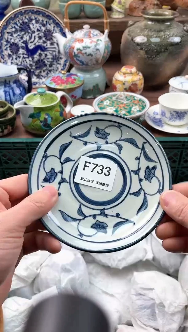 【闪购商品】瓷片733