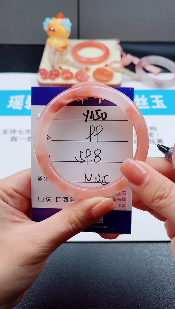 未镶嵌手镯石英质玉Y150-59.8