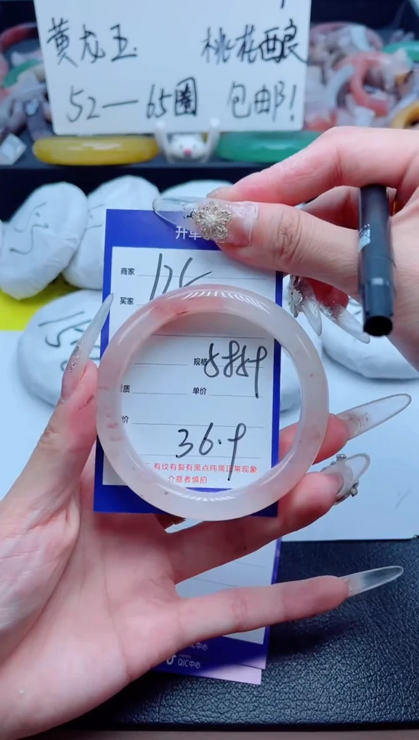 石英质玉手镯未镶嵌125-58