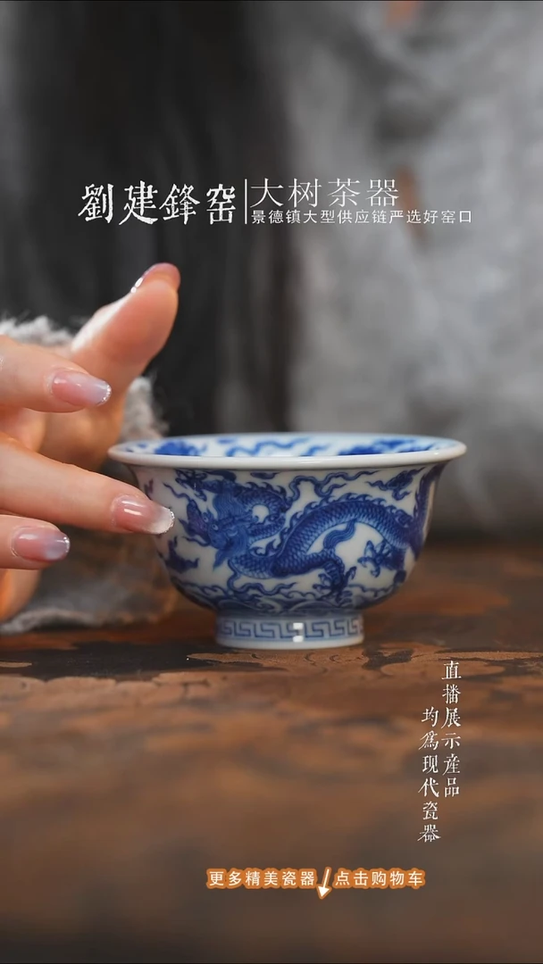 杯子陶瓷望月怀古青花五龙大压手杯
