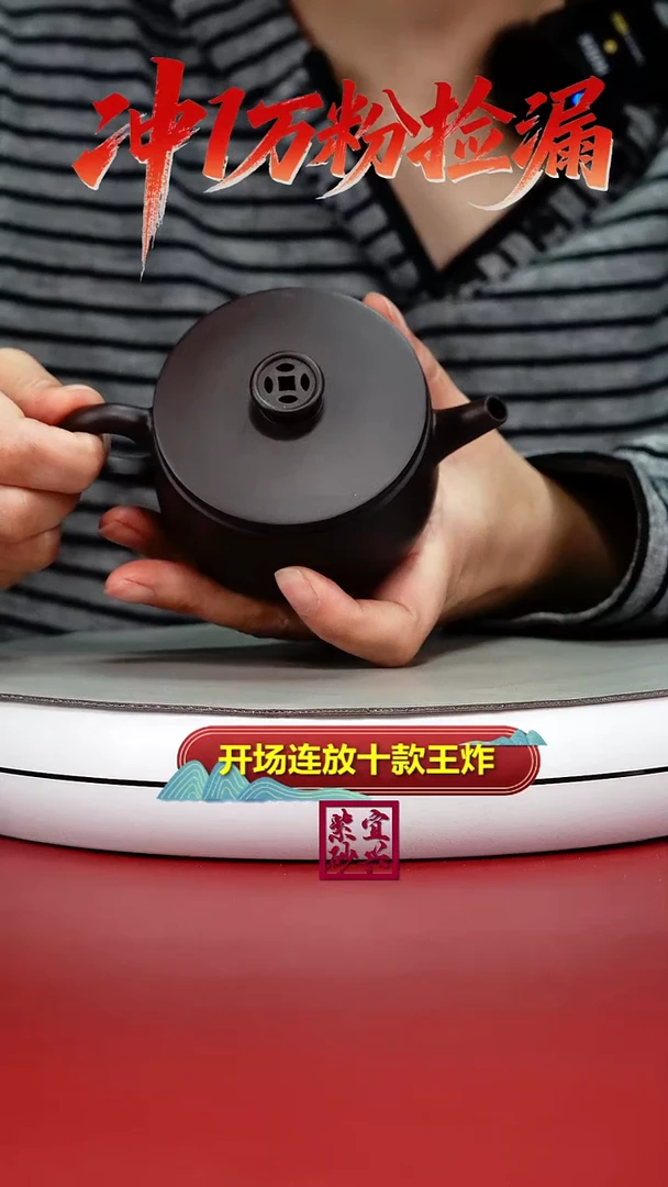 茶壶紫砂蒋静明一厂老紫泥钱币汉瓦150CC