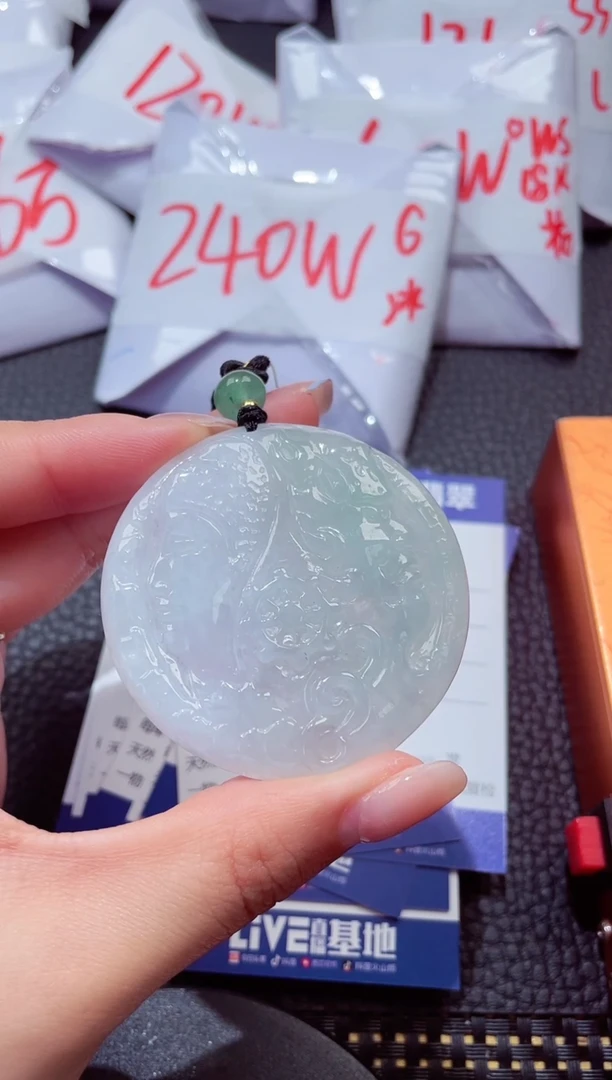 颈饰未镶嵌翡翠209