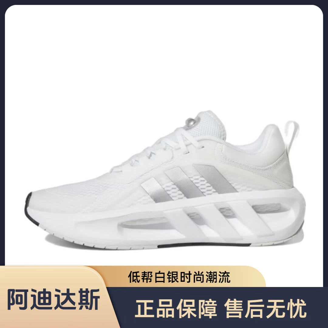 adidas/阿迪达斯CLIMACOOL VENTADOR 低帮跑步鞋男款白银灰HQ4183