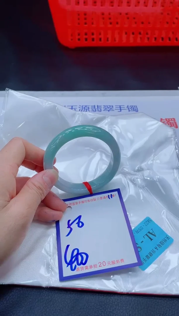 未镶嵌手镯翡翠11111111