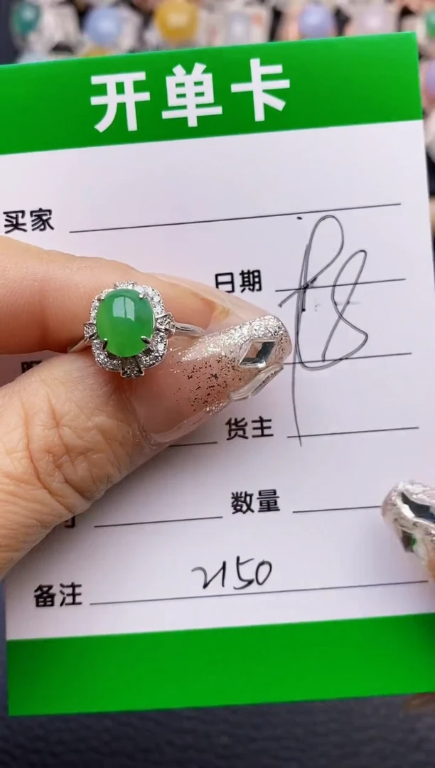 【闪购商品】翡翠戒指银S925镶嵌2150