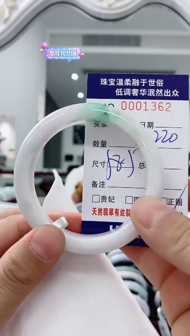 未镶嵌手镯翡翠天然缅甸A货翡翠