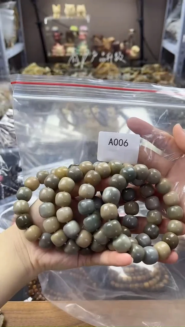吊坠菩提根/象牙果A006干磨砂朦胧之境13*14mm